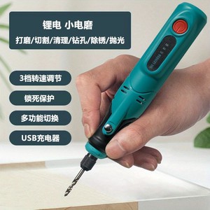 Lithium Electric Mini Die Grinder Battery <b>Powered</b> 3-Speed Adjustable For Grinding Polishing Cutting DIY <b>Tools</b> - Product Image 1