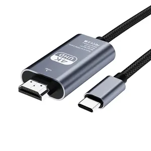 尼龙编织HDMI电缆4K 30hz 60HZ C型至HDMI公2米支持HDCP适用于Macbook手机显示器电视笔记本电脑