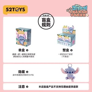 100% Original 52toys <span class=keywords><strong>Stitch</strong></span> Mood Series Caja Sorpresa Figura <span class=keywords><strong>de</strong></span> Peluche <span class=keywords><strong>de</strong></span> PVC Colgante para Teléfono Móvil Unisex En Stock Coleccionable <span class=keywords><strong>de</strong></span> Moda - Product Image 5