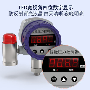 Xi'an Yunyi Intelligent Digital Display Pressure Controller YD-4 <b>Explosion</b>-<b>proof</b> -0.1 To 100Mpa Accuracy 0.25 0.5 - Product Image 5