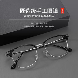 แว่นตาผู้ชายทรงสี่เหลี่ยม Danyang รุ่น 8048 แบบกึ่งไร้กรอบ เลนส์พลาสติกน้ำหนักเบาพิเศษ ดุมจมูกมาตรฐาน - Product Image 4