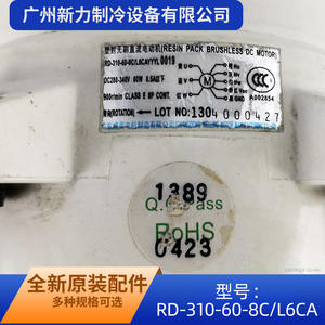 พานาโซนิคพัดลมกลางแจ้งมอเตอร์ดีซี RD-310-60-8C L6CAYYYL0019 8 สายสำหรับเปลี่ยนเครื่องปรับอากาศ - Product Image 3