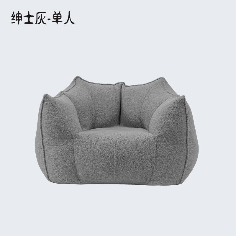 สีเทาอ่อน [เดี่ยว]