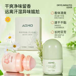 ADMD vente en gros désodorisant sec frais non collant parfumé compact et portable liquide anti-transpiration parfum en forme de boule - Product Image 1