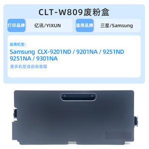 ตลับหมึกโทนเนอร์แบบใช้ซ้ำได้ รุ่น CLT-W809 สำหรับเครื่องพิมพ์ซัมซุง CLX-9201 9301 9251NA 9251ND - Product Image 4