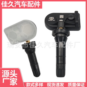 Yoshihisa <b>Tpms</b> Sensor 433Mhz External For Bestune Car Tire Pressure Monitoring - Product Image 5