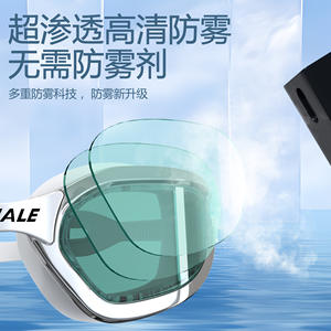 แว่นตาว่ายน้ำสำหรับเด็กวาฬ เลนส์พีซีป้องกันฝ้า สำหรับเด็กผู้หญิง - Product Image 3