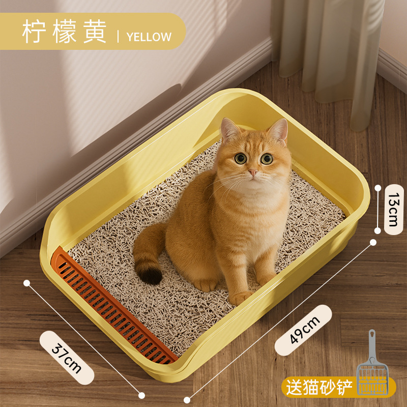 Anti-splash litter box - yellow 49cm