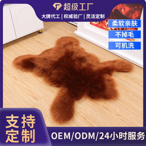 Alfombra nórdica irregular de imitación de lana australiana, con forma novedosa, lavable a máquina, antideslizante, para sofá y sala de estar. - Product Image 5