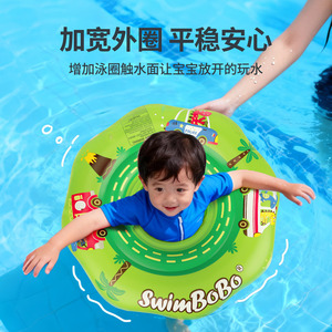 Flotador Inflable para Bebés SwimBobo de 60 cm, Material de PVC Grueso para Piscina y Parque Acuático, Anillo de Natación para Niños - Product Image 4