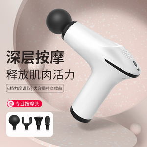 Massage Gun Portable Mini Electric 6 Speed Levels 1200mAh-2000mAh Lithium Battery USB Rechargeable With 4 Massage Heads - Product Image 1