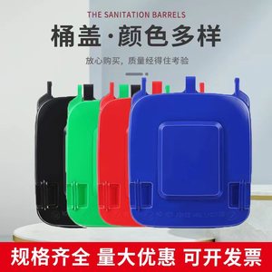 <b>Large</b> outdoor sanitation trash can universal accessories: lid, pin, solid rubber wheel, axle connection, wheel and <b>roller</b>. - Product Image 3