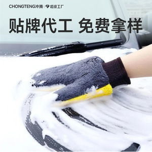 Gants de lavage de voiture doux en polaire corail double face pour le nettoyage automobile - Product Image 2