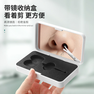 Tijeras de acero inoxidable al por mayor para barba, tijeras de belleza, recortadores de vello nasal, recortadores de cejas, recortadores de pestañas y para barba. - Product Image 1