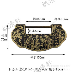 Cerradura de Bronce Fundido Ourui Harmony Prosperity de 15 cm, Estilo Antiguo, Apertura Horizontal para Puertas de Madera de Palisandro - Product Image 2
