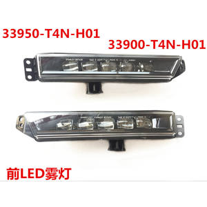 Feux antibrouillard avant Stanley W3742K pour Honda Odyssey Breeze URV Avancier CRV, remplacement halogène - Product Image 4