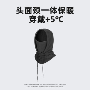 Fleece Drawstring Face Mask Windproof Warm Cycling Ski Hat Unisex Winter Outdoor Protection - Product Image 5