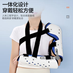 Soporte de Hombro, Fijador de Articulación de Codo, Fijador de Brazo y Codo, Soporte de Fijación de Articulaciones - Product Image 4