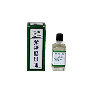 Aceite Universal de Alta Calidad Marca <span class=keywords><strong>AXE</strong></span> de Singapur 28ML - Product Image 1
