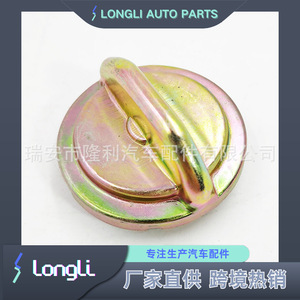 Tapa de Tanque de Combustible Longli MB247387 para Proton Mitsubishi, Tapa de Gasolina de Acero Inoxidable - Product Image 2