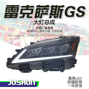 Lexus Gs <b>Led</b> <b>Headlight</b> Assembly 2012 2014 With Drl Sequential Turn Signal - Product Image 5