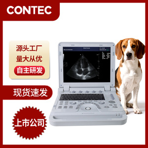 Máquina de ultrasonido veterinaria Kangtai, ecógrafo portátil a color para mascotas para medir la frecuencia cardíaca fetal, Doppler a color portátil - Product Image 5