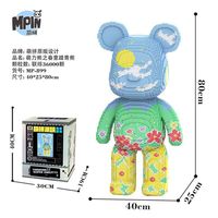 Blocs de construction Mpin de 80 cm, jouet ours en briques, ornement, mini-blocs de construction à petites particules, jouet ours en briques, puzzle d'assemblage