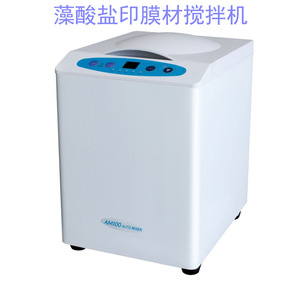Mélangeur automatique Am100 pour matériaux d'empreinte dentaire, mélangeur électrique sous vide pour équipements de thérapie orale - Product Image 2