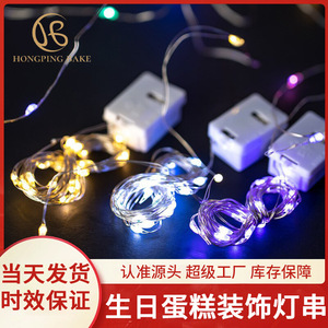 Led String Lights Warm White Wire Type Battery Operated Christmas Party Decoration - Product Image 3