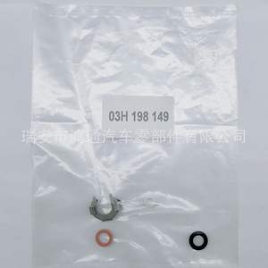 Kit de Reparación de Inyectores de Combustible Hutong 03H198149 para Audi, Repuestos Nuevos - Product Image 2