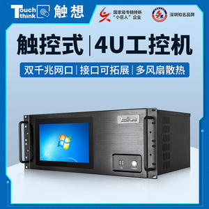 Touchthink 4U Industrial Control Computer With Touchscreen <b>Windows</b> System Rack Mounted For Machine Vision - Product Image 5
