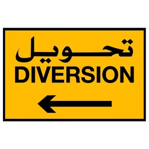 Popüler trafik işaretleri dur işaretleri suudi arabistan'da tüm kamu yol kullanımı ve otoparklar için resmi MUTCD dur işareti - Product Image 2