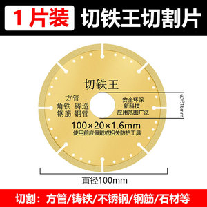 Disques de coupe en alliage d'aluminium, barres en acier inoxydable, meules diamantées pour meuleuse d'angle - Product Image 3