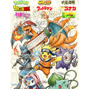 MS Pokemoned Dragons Ball Collaboration Grand Collection de Shikishi de collection, de papier coloré, de fan art et de jeux de société, Boîte de boosters - Product Image 1