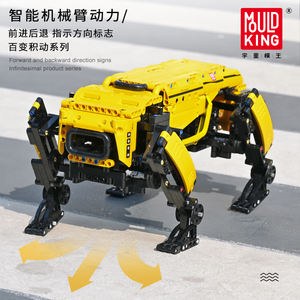 MOULD <span class=keywords><strong>KING</strong></span> 15066 15067 Chiens robots à quatre pattes, télécommande, application, mode dynamique, technicien, construction intelligente, blocs - Product Image 4