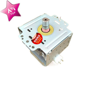 Magnetron pour four à micro-ondes M24FB-610 319Jrenew, numéro de pièce 14, pour réparation de micro-ondes - Product Image 1