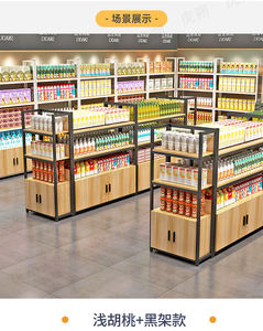 نظام رفوف متجر بيع بالتجزئة-رف أحادي/مزدوج الجوانب للقرطاسية والمتاجر-تصميم وحدات - Product Image 3