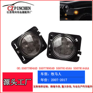 Luces LED de Señalización para Jeep Wrangler 2007-2017, Lámparas Laterales para Modernización - Product Image 2