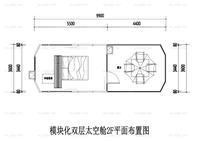 Maison capsule spatiale D7, 72 m², maison préfabriquée à deux étages, cabane à deux étages pour hôtel