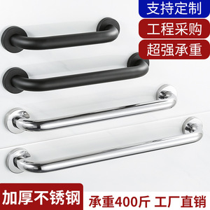 ราวจับสแตนเลส Li Zhisheng รุ่น YCL-009 ติดตั้งง่าย รับน้ำหนักได้ 200 กก. ราวจับนิรภัยในห้องน้ำ - Product Image 3
