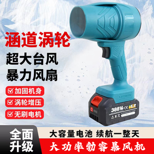 Mini ventilateur turbo de haute qualité, <span class=keywords><strong>meilleur</strong></span> collecteur de poussière portable industriel, <span class=keywords><strong>souffleur</strong></span> de neige électrique puissant, <span class=keywords><strong>souffleur</strong></span> de <span class=keywords><strong>feuilles</strong></span> - Product Image 2