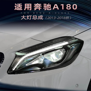 Bombilla Led faros para Mercedes-Benz Clase A <span class=keywords><strong>A180</strong></span> <span class=keywords><strong>2013</strong></span> a 2018 <span class=keywords><strong>2013</strong></span> 2015 2014 para Mercedes Benz lente de faro de xenón led - Product Image 2