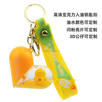 Porte-clés Cœur en Acrylique Transparent Personnalisé, Nouveauté Tendance pour Filles, Vente en Gros Usine, Porte-clés Cœur Liquide Boba