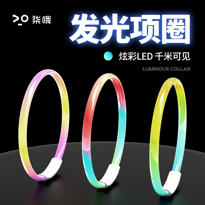 [LED Bead Version] Seven Colors