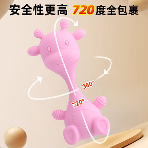 Deer Mara Hochet de dentition en silicone de qualité alimentaire pour bébé de 0 à 24 mois, rose, jaune, bleu, unisexe - Product Image 4