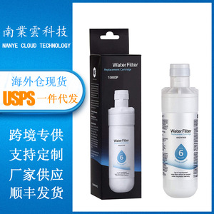 Cartouche de remplacement pour filtre à eau de réfrigérateur Lt1000p, pré-filtre à charbon actif pour consommation directe - Product Image 5