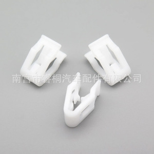 Clip auto Shuangxuan LR082683 pour Ford Fiesta Mondeo Edge Changan CS35, fixation en plastique - Product Image 1