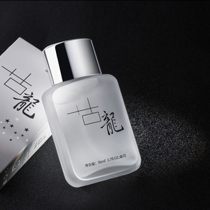 Eau de <span class=keywords><strong>Parfum</strong></span> pour <span class=keywords><strong>Homme</strong></span>, <span class=keywords><strong>Parfum</strong></span> <span class=keywords><strong>Homme</strong></span> Tenue Longue Durée, en Stock, Prix de Gros, 50ml - Product Image 6