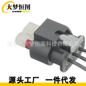 Conector de Arnés para Sensor de Presión Absoluta del Colector Pta2948, 350 mm, Aislamiento de PVC, Tipo Adaptador - Product Image 2