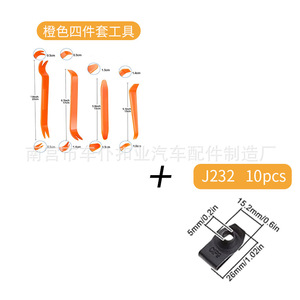 Kit de Clips de Fijación para Automóvil Smooth Sailing B146 J261 M6, 10 Piezas de Cada Uno, Piezas de Reparación Automotriz Universales de Plástico PA66 - Product Image 3